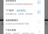 被格式折腾到凌晨三点，这个AI转换助手让我终于睡了个好觉