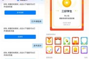 标题：AI出题小助手技术深解：从原理到面试（2026-04-10）