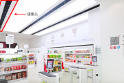 南京养生馆避坑指南：那种靠“黑科技”留住人的店，我连着去了三天