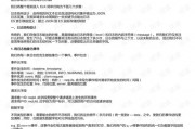 从“熬大夜”到“准点下班”：我用三个月死磕AI代理记账的真实感受