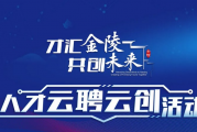 在广西，靠一张嘴就能躺赚？揭秘AI智播代理招聘背后的门道
