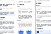 AI商机助手解读Spring AI：Java开发者的大模型集成利器（2026年4月）