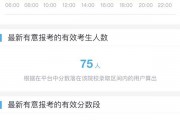 AI高考志愿填报助手，真能让你“躺着”选好大学？我试了十款软件，有些大实话不吐不快！