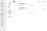 好的，我已学习您提供的写作指令。以下是根据您的要求，以“跟AI助手学搜索资料”为核心，生成的一篇符合所有规范的技术文章。