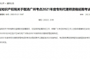 别被忽悠了！一文说透“ai专利代理是什么”，你的饭碗还保得住吗？