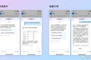 用Monica AI助手干活，我把过去一天的工作压缩到了1小时