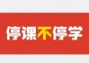 黔江松鼠AI总代理电话大揭秘！家长亲测，孩子提分就靠这个号码！