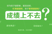 从差点“跳楼”到年入百万：我一个外行，怎么靠松鼠AI省级代理翻的身？
