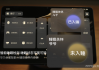 用了两年都不知道，原来华为9a的ai助手名字叫这个！我反正是真香了