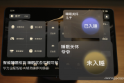 用了两年都不知道，原来华为9a的ai助手名字叫这个！我反正是真香了