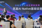 AI智习室代理合作是风口还是割韭菜？我跑了三个月县城，终于摸清了里面的门道