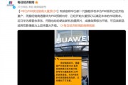 在南通搞生意，我终于搞懂了啥叫“华为AI代理”！