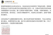 📅 2026年4月10日：AI发文助手声明——从“纯手工码字”到“自动化写作工程”的完整进阶指南